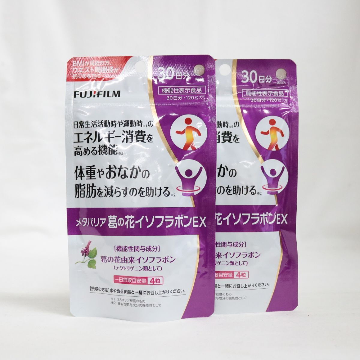 ☆新品2個セット 富士フイルム メタバリア 葛の花イソフラボンEXa 30日 ...