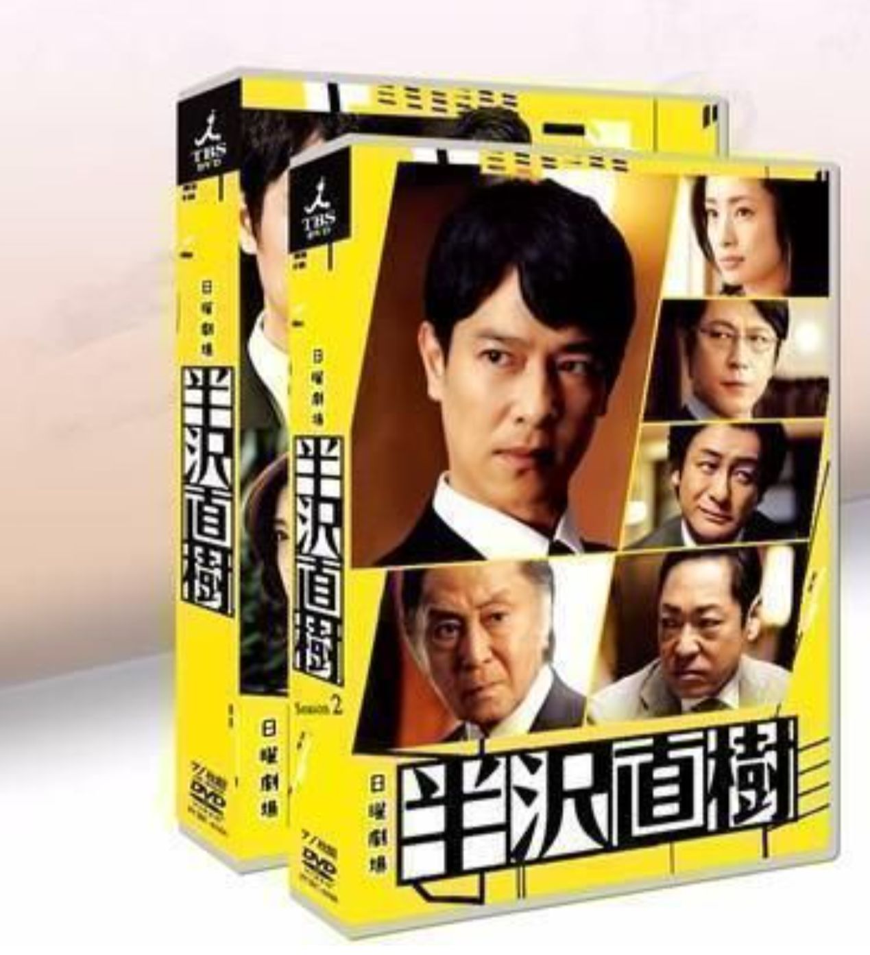 Amazon.co.jp: 半沢直樹(2020年版) -ディレクターズカット版