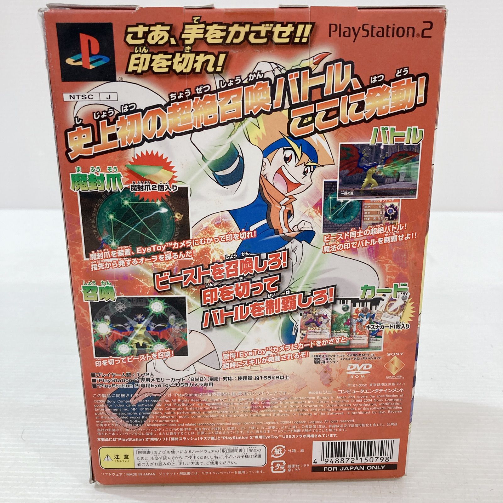G155-爆風スラッシュキズナ【開封未使用カードダス】45セット Amazon.co.jp: 爆封スラッシュ!キズナ CARDBATTLE//(ダブル