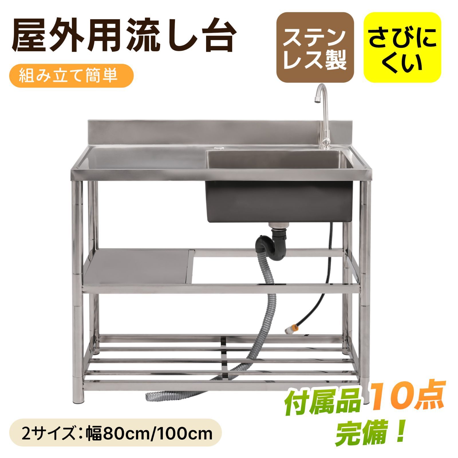 調理台