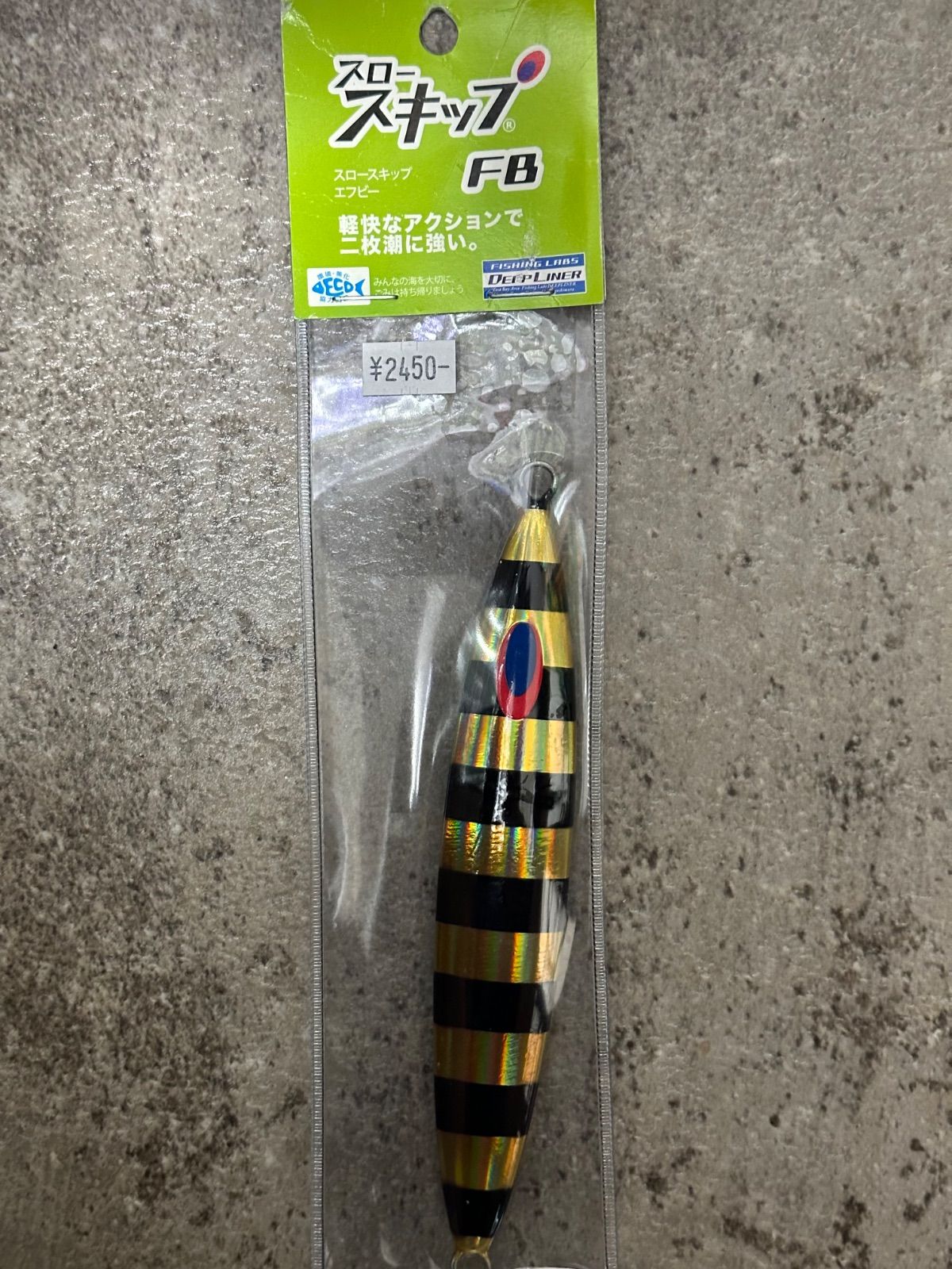アイシールド21 名場面アートボード ジャンプショップ 貫く