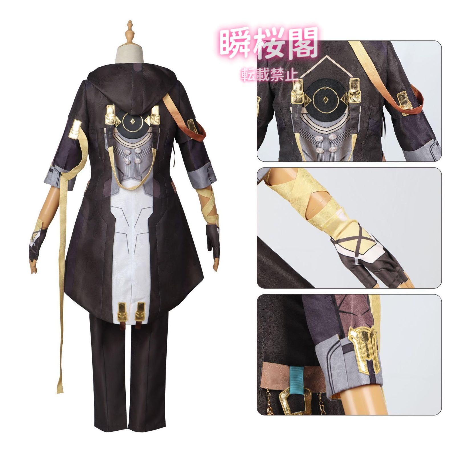 変身 ステージ服