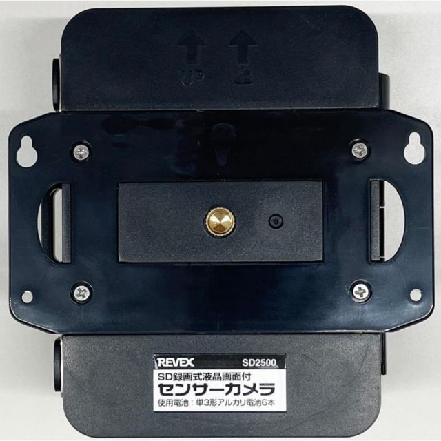 ナカバヤシ　リーベックス　Revex　液晶画面付き 防雨型 センサーカメラ　SD2500