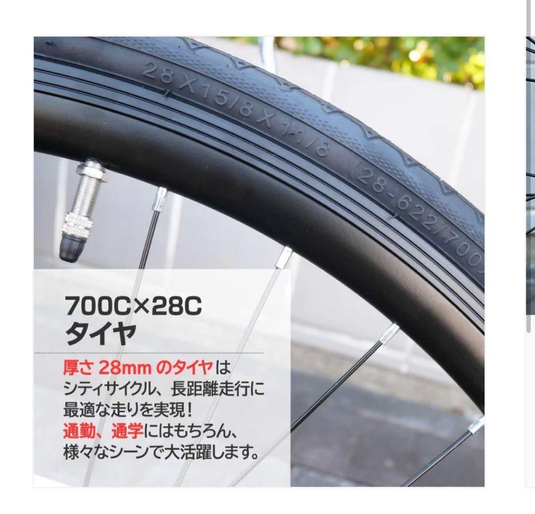☆新品☆XLEAT XR-009 ロードバイク 21段変速 #1843 ロードバイク白