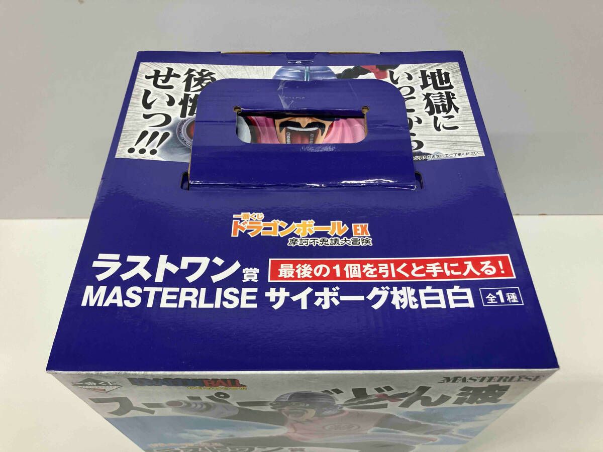 未開封品 ラストワン賞 MASTERLISE サイボｰグ桃白白 一番くじ