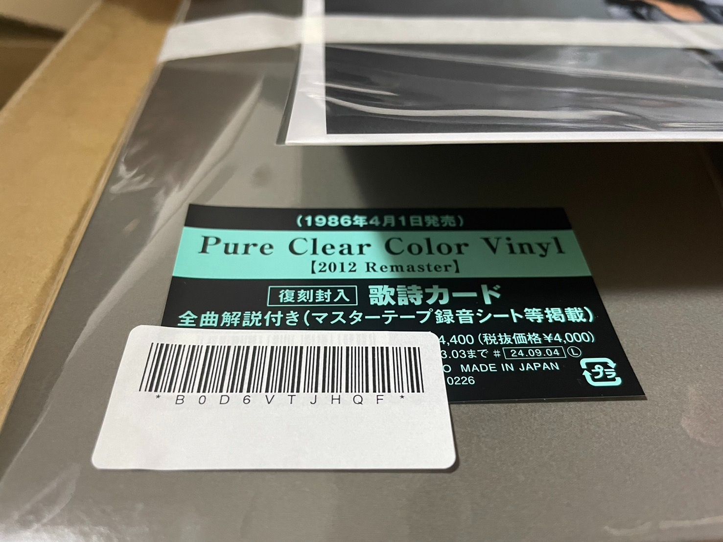 中森明菜 BEST BESTⅡ BESTⅢ 復刻レコード メガジャケ付 未使用 2024