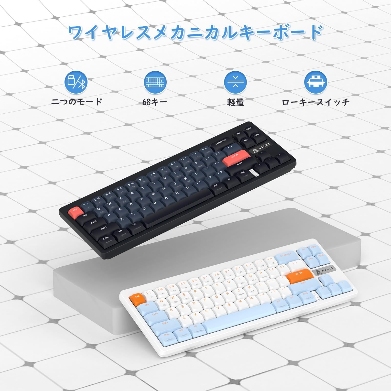 【特価商品】軽量 2モードBluetooth&2.4G無線接続 高速応答ゲーミングキーボード 68キー AKL68ワイヤレスメカニカルキーボード ボール型キーキャップ 単4形乾電池駆動 HUANO赤軸ローキースイッチ MAMBASNAKE×AJAZZ WINM