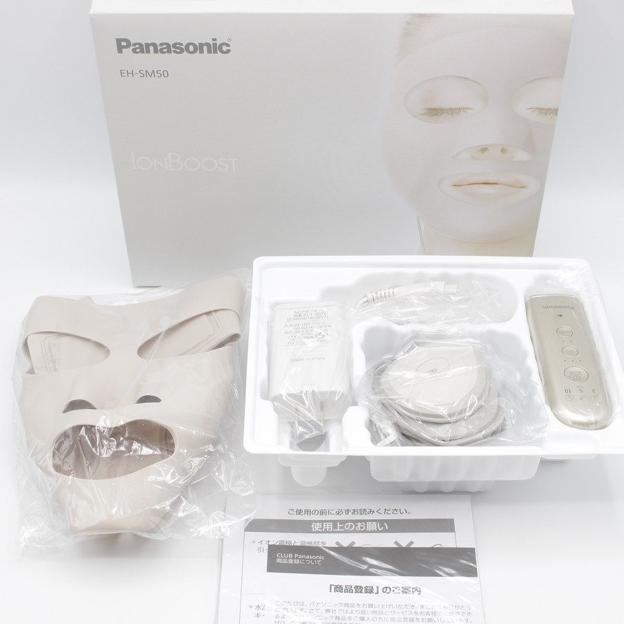 パナソニック EH-SM50 マスク型イオン美顔器 パナソニック、“ながら