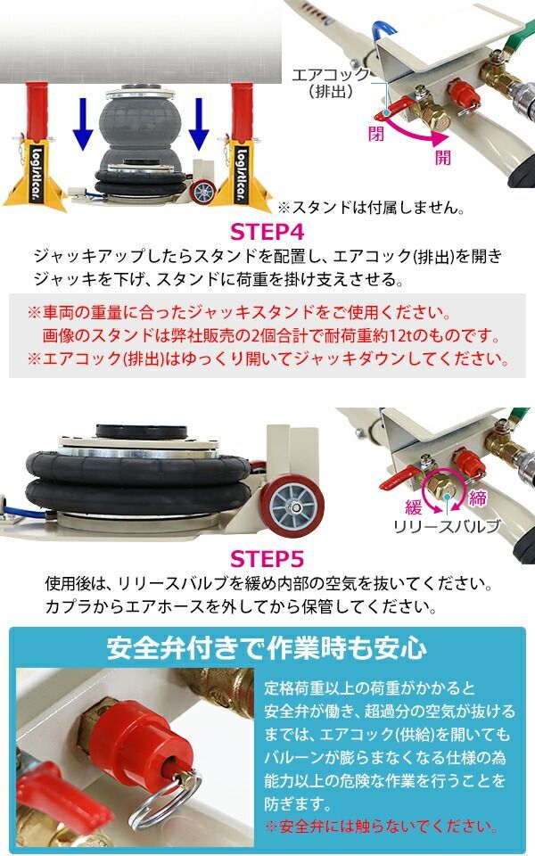 約2000kg エアー式