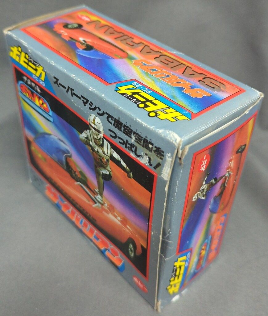 ポピー ポピニカ PC-29 宇宙刑事ギャバン サイバリアン 超合金 当時物