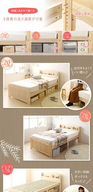 ホワイトウォッシュ シングル ベッドフレームのみ ベッド ホワイト