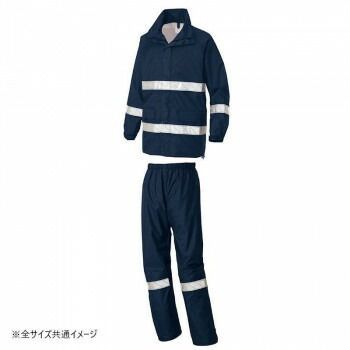 アイトス レインウエア ネイビー S 562404