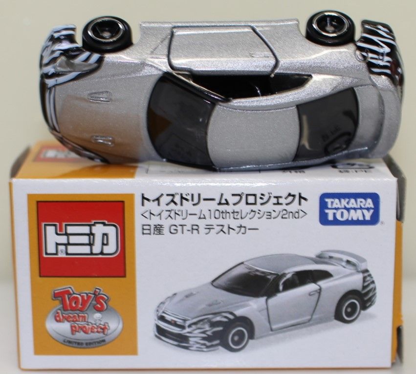 トミカ トイズドリーム10thセレクション2nd 6台セット トミカ トイズ