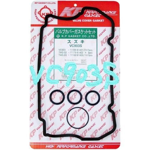 スズキ キャリイ DB52T SUZUKI CARRY/K.P GASKET CO.,LTD バルブカバーガスケット タペットカバーパッキン  ヘッドカバーガスケット VC903S - メルカリ