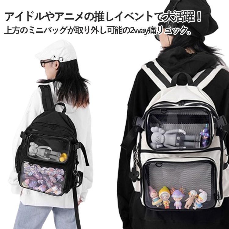 推し活】オシゴトリュックミニ/推し活バッグ/2WAY（バックパック