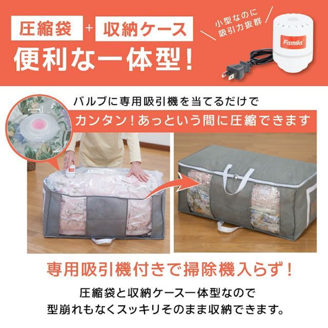 吸引機 ぬいぐるみ