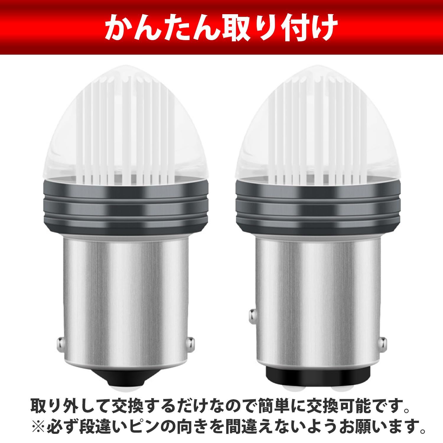 オンラインストアAZ クルクルテール ヤンキーテール ストロボ テール