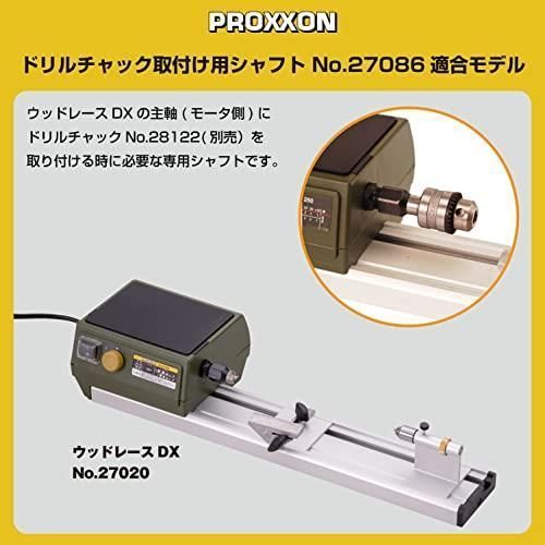 プロクソン(PROXXON) ドリルチャック取付シャフト ウッドレースDX本体