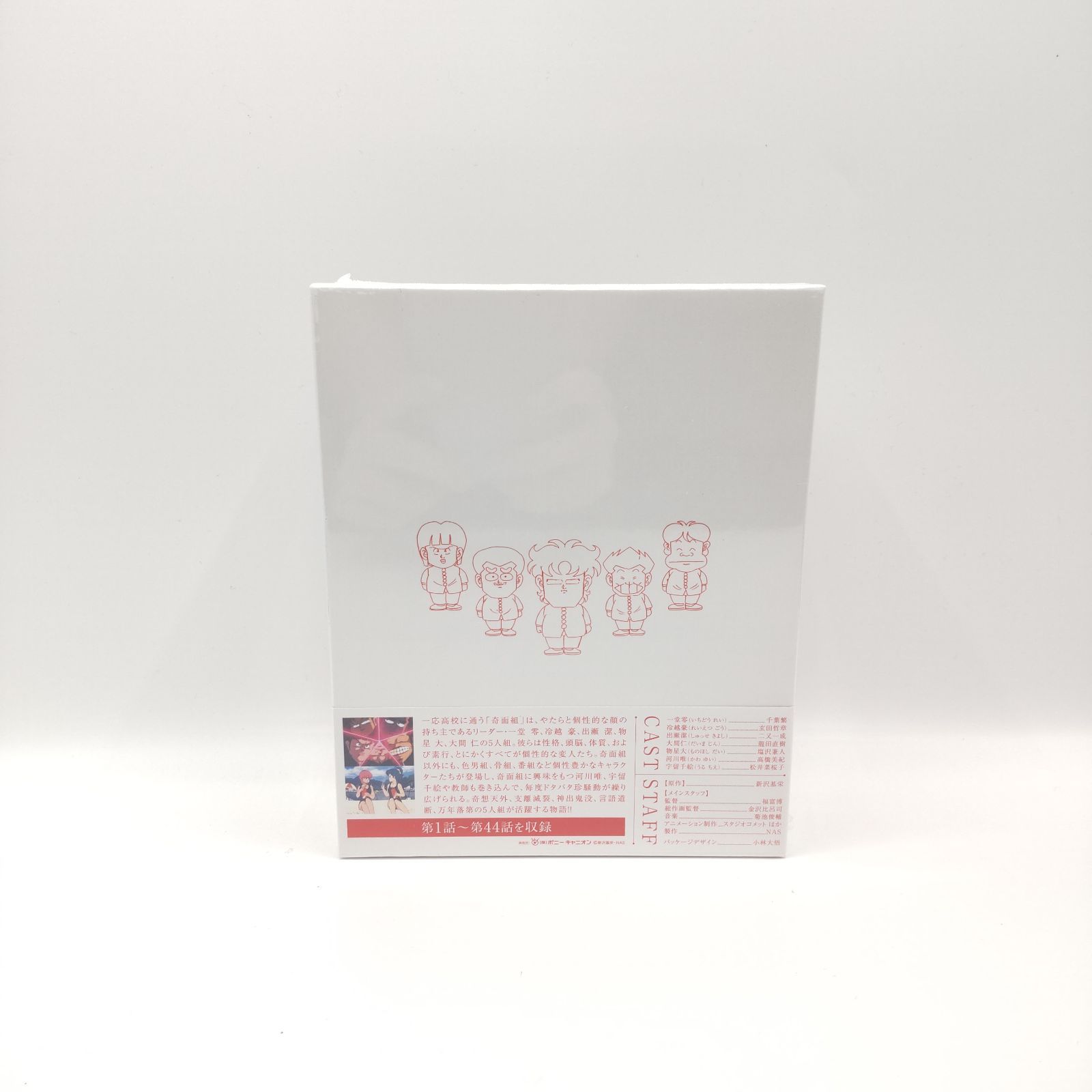 ハイスクール! 奇面組 Blu-ray BOX 上 - メルカリ