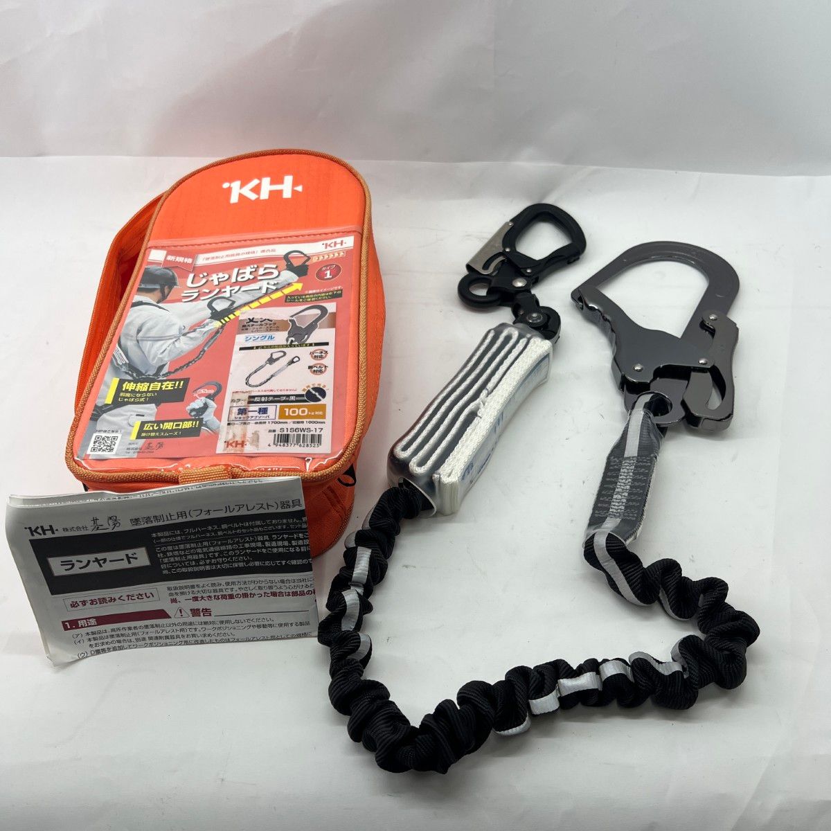 〇〇KH基陽 基陽 ＫＨ ジャバラ剣スチールペダル S1S6WS-17小フック シングル