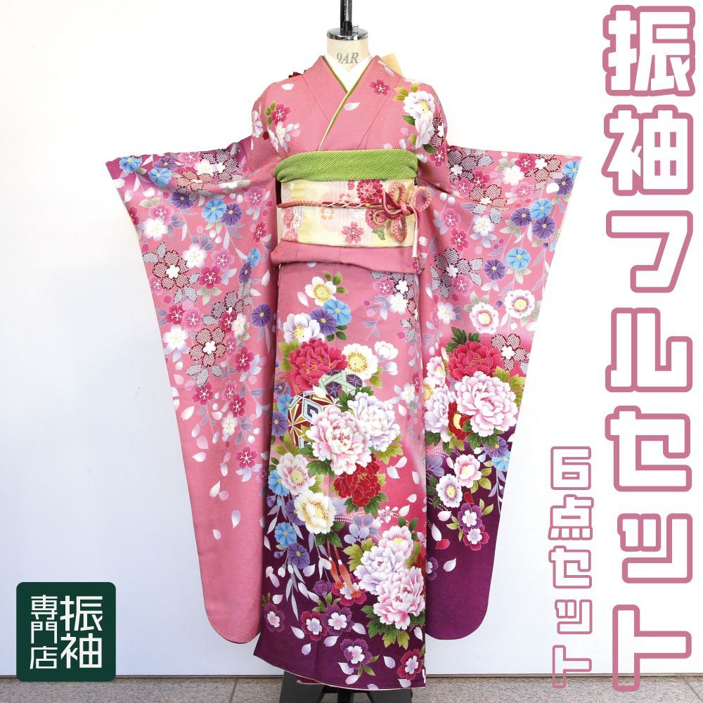 斉藤三才 振袖 袋帯 長襦袢 半衿 重衿 セット 振袖フルセット 6点