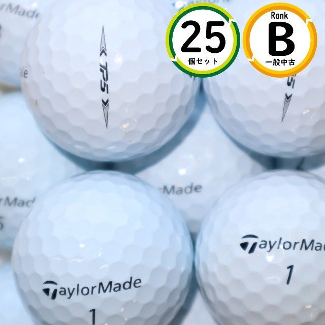 25個 TP5 pix テーラーメイド Bランク ホワイト TAYLORMADE 中古 ロストボール 送料無料 TP5 25個 pix テーラーメイド Bランク ホワイト TAYLORMADE 中古