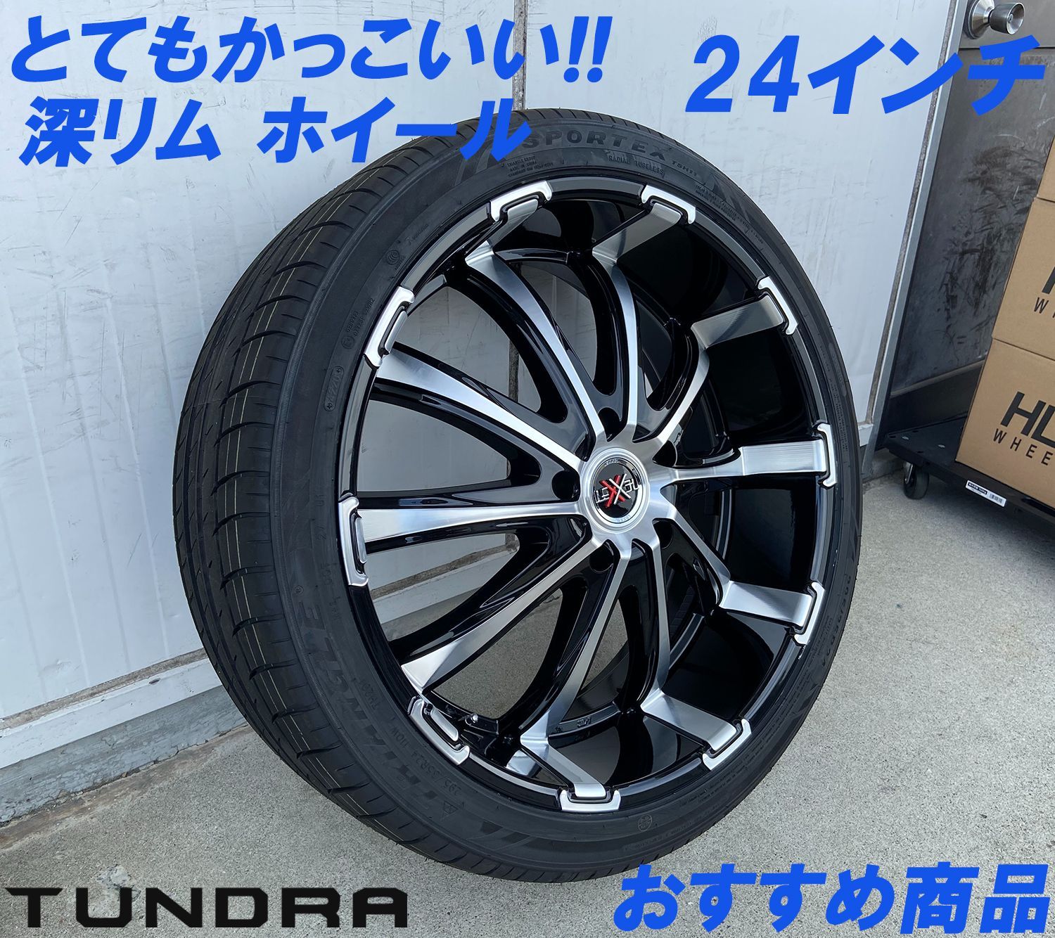 ランクル ランドクルーザー200系,100系,LX570,セコイア,タンドラ 特選 
