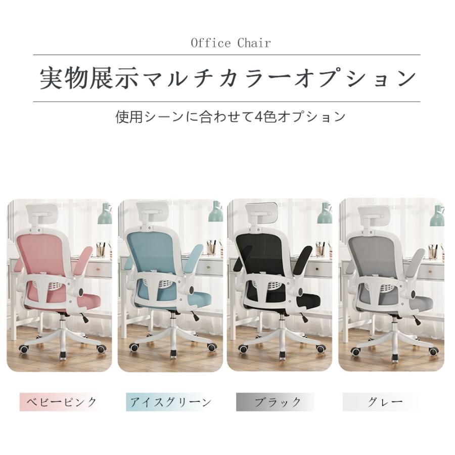 跳ね上げ式アームレスト ランバーサポートロッキング