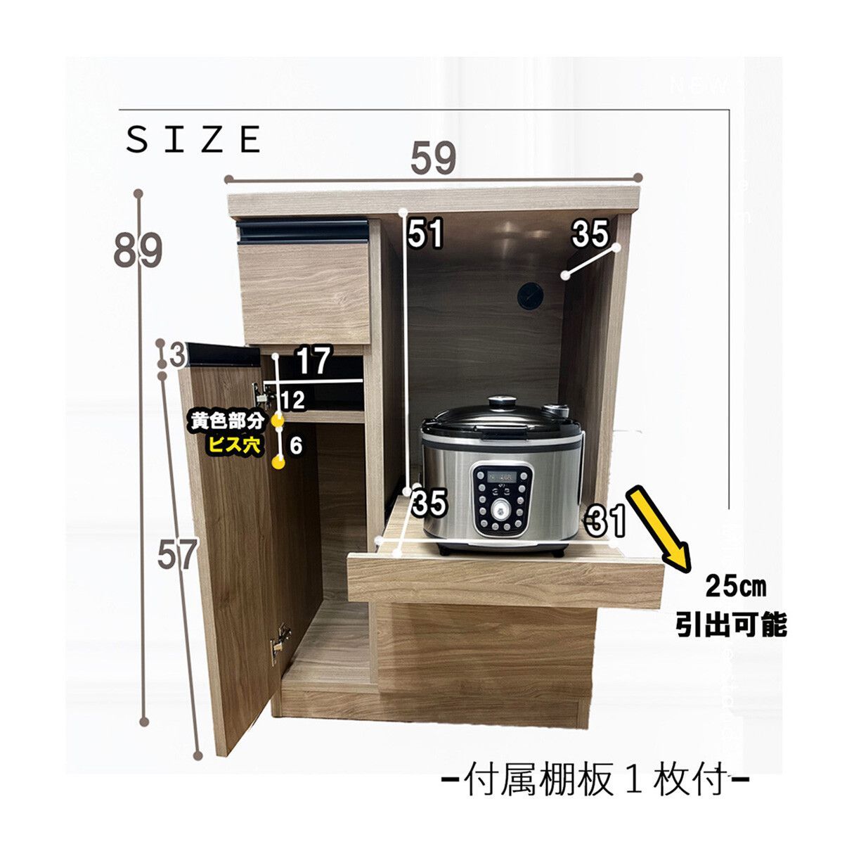 食器棚
