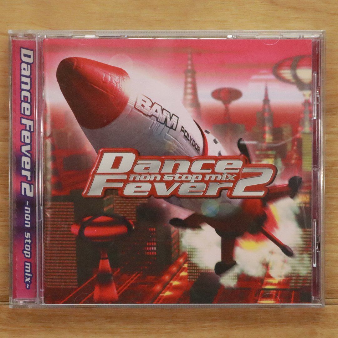 国内盤CD☆オムニバス/Various Artists□ ダンス・フィーヴァー2