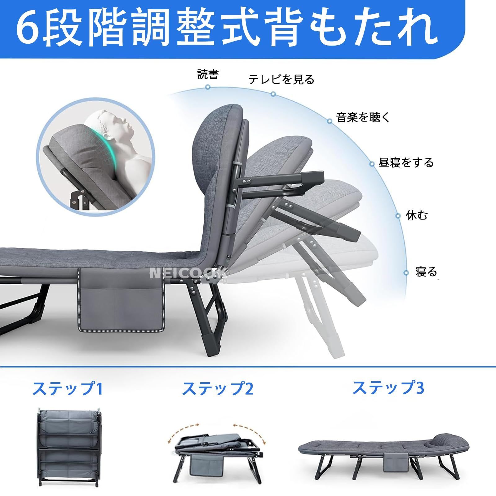 コット 折りたたみベッド 6段階調整 防水 折り畳み式ベッド 瞬間転用設計 簡易仮眠ベッド 通気性 軽量 キャンプベッド収納便利 耐荷重200kg