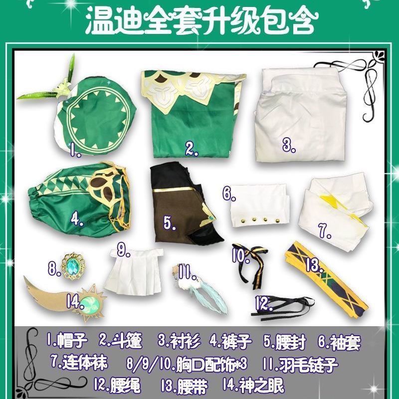 舞台装 クリスマ