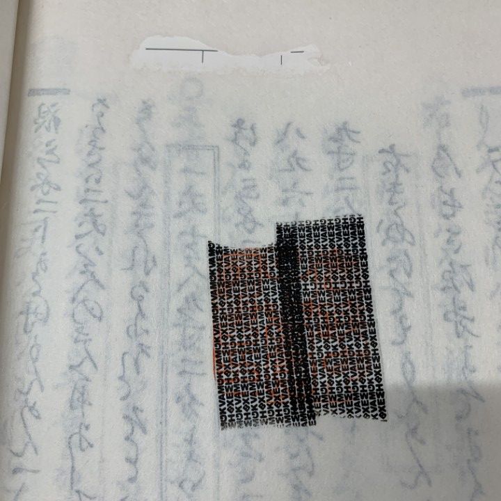 △01)【1点限り!】【除籍本】塵劫記 全5冊セット/塵劫記刊行350年記念