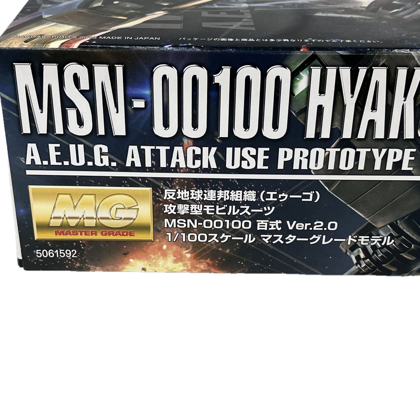 BANDAI 5061592 MG 1 100 MSN 00100 半地球連邦組織 エゥーゴ 攻撃型モビルスーツ 百式 Ver 2 0 Zガンダム プラモデル