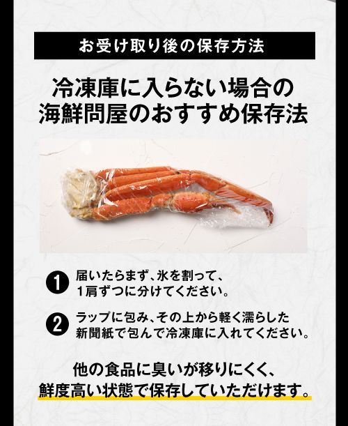 カニ 蟹