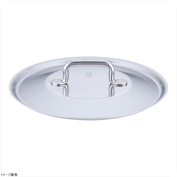 シットラム １８－１０鍋蓋 ２６cm用
