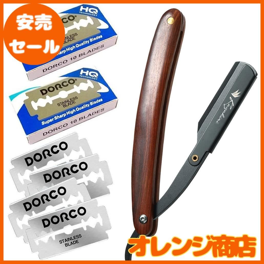 Kazakiri Holz 木製ハンドル 感動深剃り カミソリ 【プロ理容師