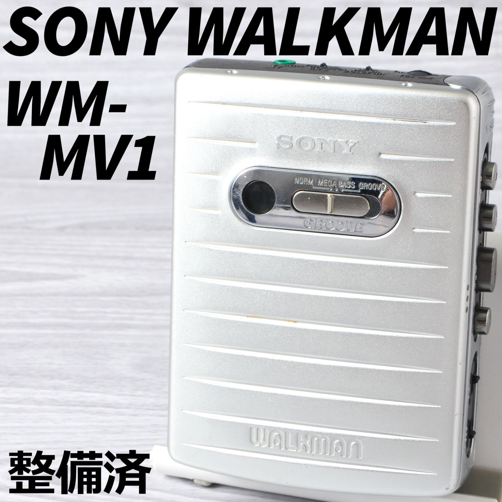 SONY WALKMAN WM-MV1 ソニーカセットウォークマン シルバー 整備済 TY337