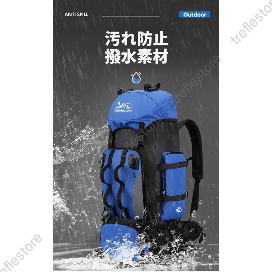 登山用リュックバッグザック登山バッグ大容量リュック90Lバックパックリュックサック旅行防災遠足軽量撥水男女兼用