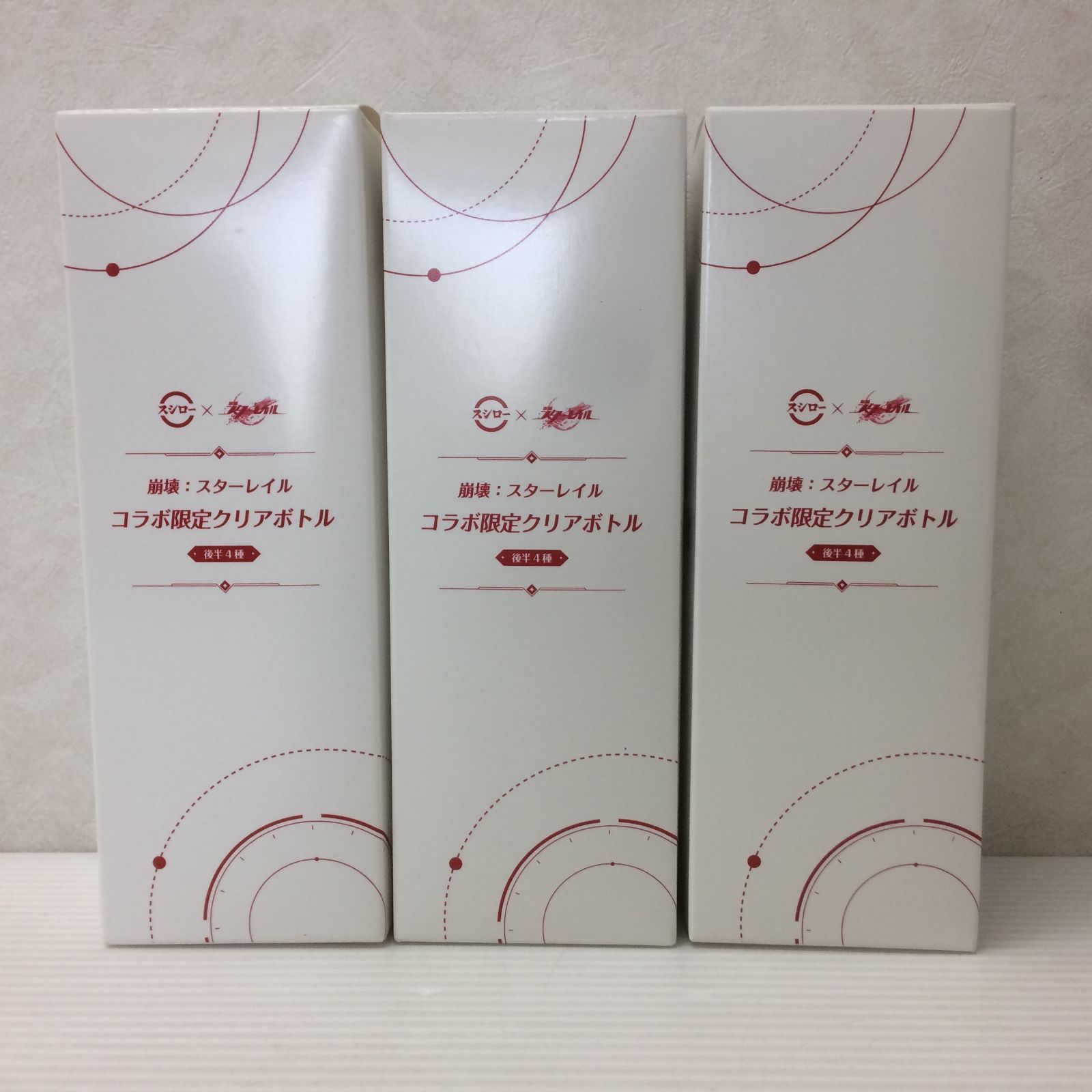 △スシロー×崩壊：スターレイル コラボ限定クリアボトル 3種