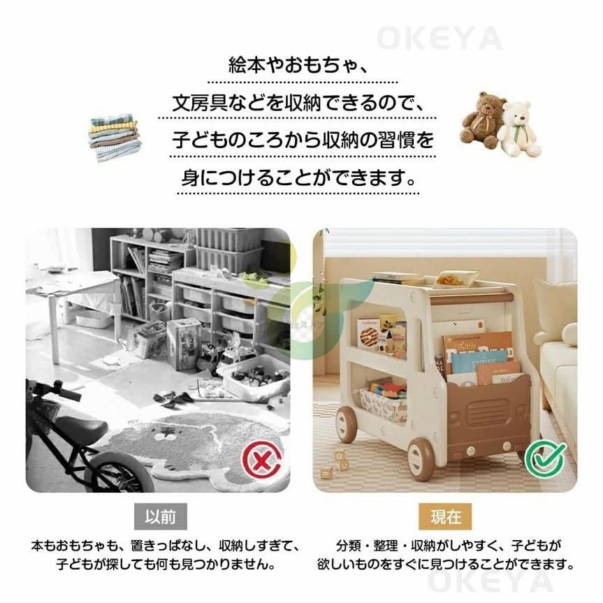 おもちゃ収納 おもちゃ箱