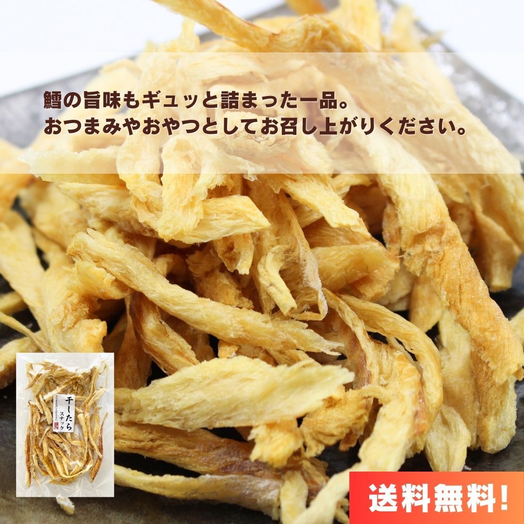 送料無料】【らくらくメルカリ便】【70g×1袋】食べたらやみつき