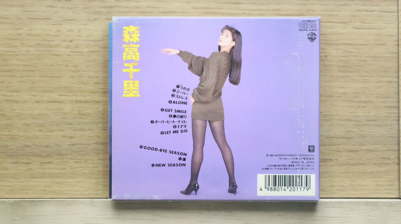 国内盤CD☆森高千里/Chisato Moritaka□ 森高ランド 【31LZ117