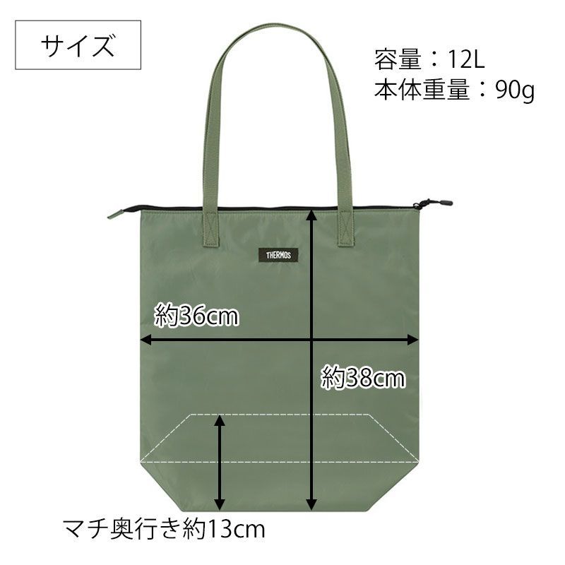 サーモス エコバッグ rev-01211.png