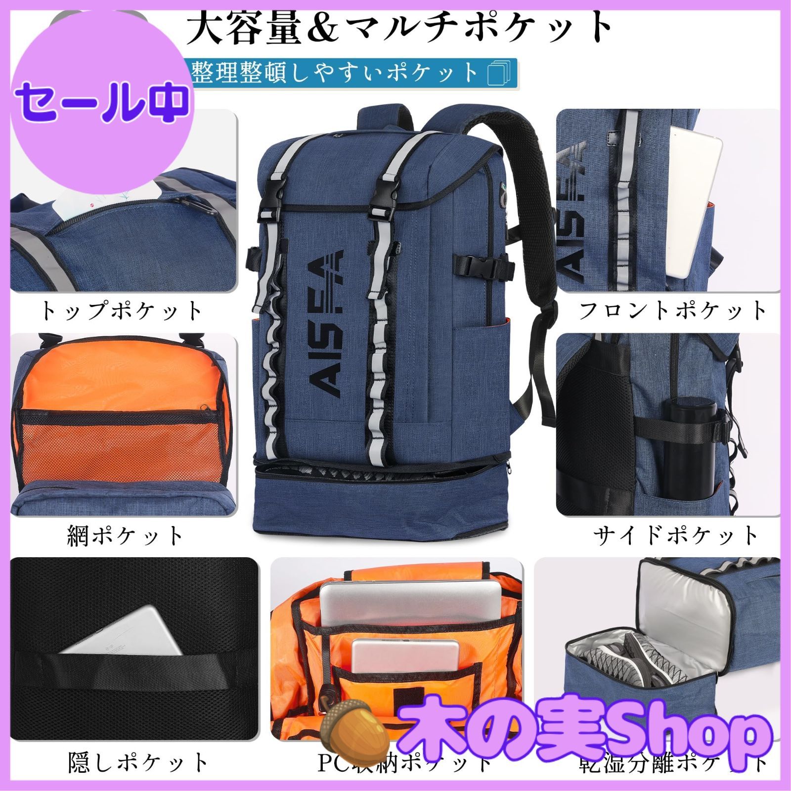 大安売り】[AISFA] リュックメンズ リュックサック バックパック 