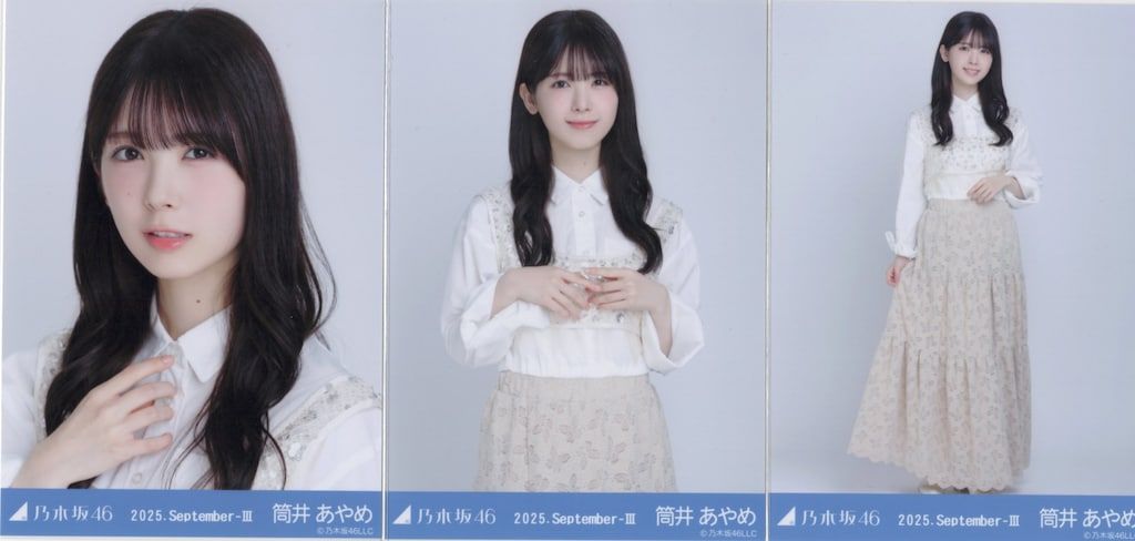 乃木坂46 Same numbers リアルミート&グリート 筒井あやめ 2025