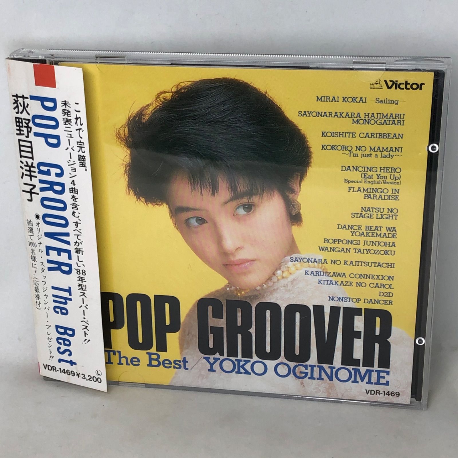 荻野目洋子　『POP GROOVER The Best』　全15曲　帯付良品　VDR1469