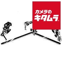 マンフロット 143 マジックアームセット