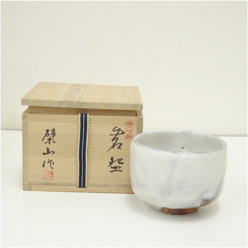 春来居窯 多気檗山造 白釉茶碗（共箱） 茶道 抹茶 おしゃれ 抹茶茶碗