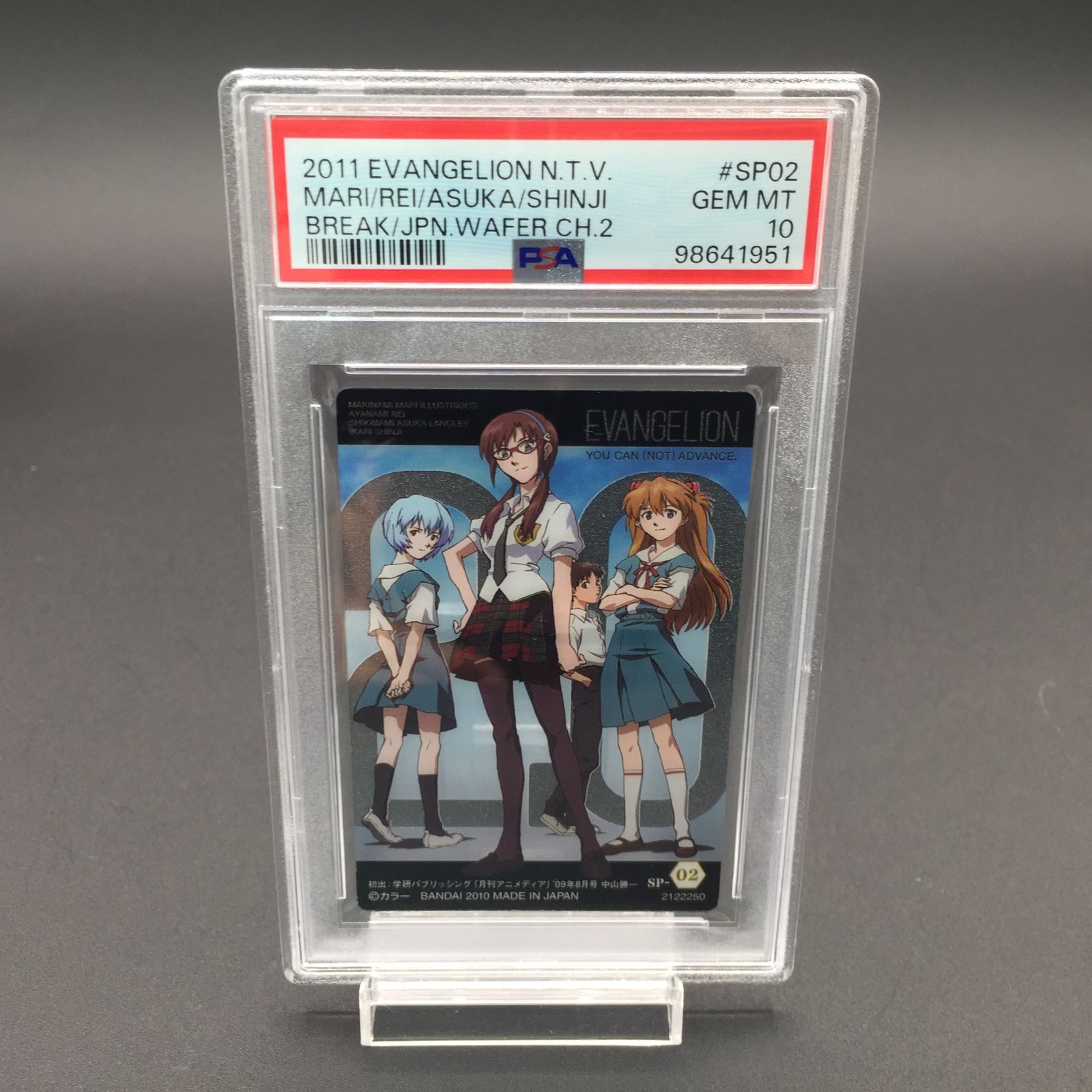PSA10 シンジ アスカ レイ ウエハース エヴァ PSA10 マリ レイ アスカ シンジ SP02 エヴァンゲリオン劇場版破